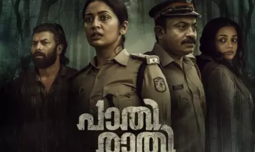 പൊലീസുകാരായി നവ്യയും സൗബിനും; പാതിരാത്രിയുടെ ഫസ്റ്റ്ലുക്ക് പുറത്ത്