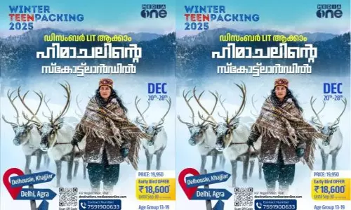 mediaone winter teen packing 2025