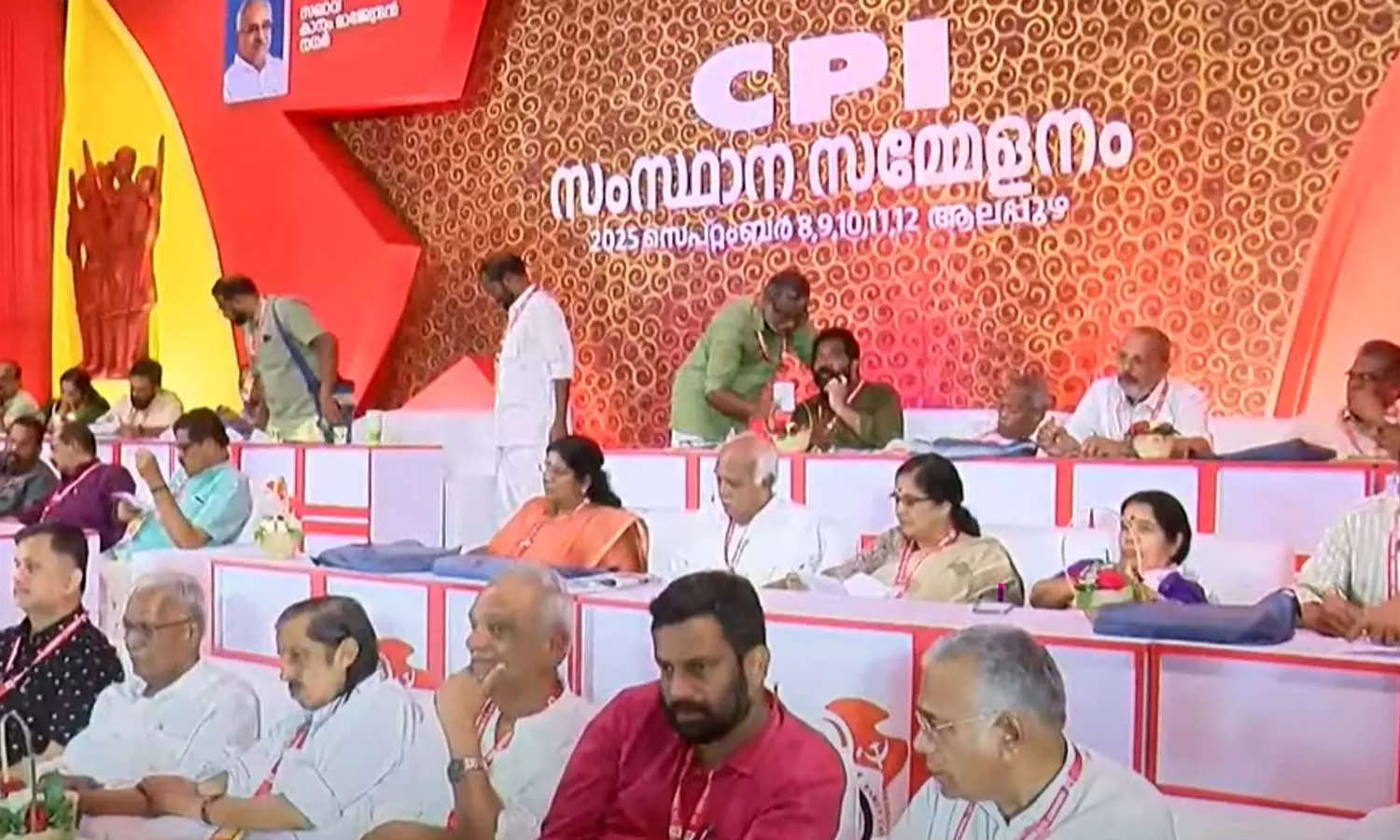 സിപിഐ സംസ്ഥാന സമ്മേളനം ഇന്ന് അവസാനിക്കും; ബിനോയ് വിശ്വം സെക്രട്ടറിയായി തുടരാൻ സാധ്യത സിപിഐ സംസ്ഥാന സമ്മേളനം ഇന്ന് അവസാനിക്കും; ബിനോയ് വിശ്വം സെക്രട്ടറിയായി തുടരാൻ സാധ്യത