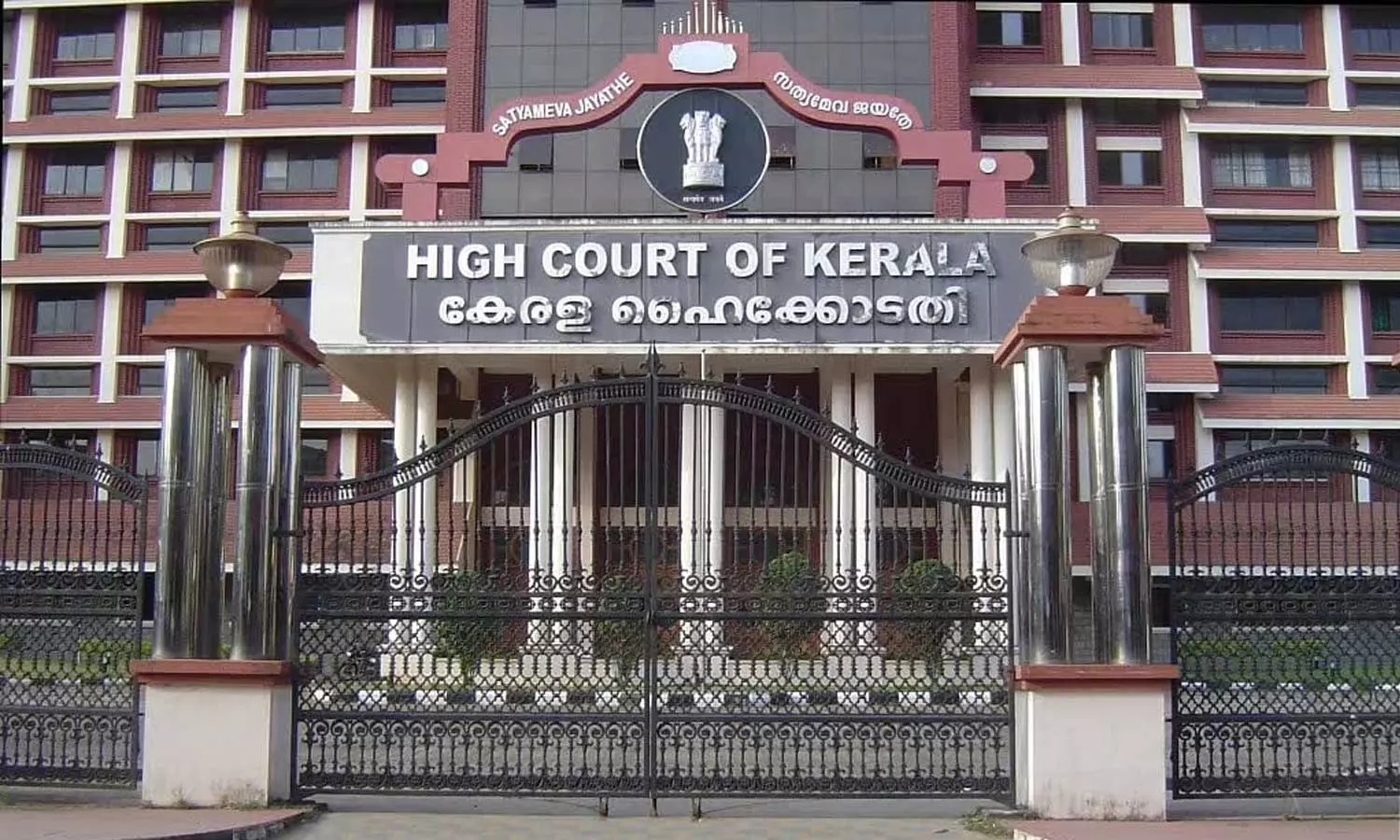 കൂടല്മാണിക്യം ക്ഷേത്രത്തിലെ കഴകക്കാരനായി ഈഴവ സമുദായാംഗത്തെ നിയമിക്കാമെന്ന് ഹൈക്കോടതി കൂടല്മാണിക്യം ക്ഷേത്രത്തിലെ കഴകക്കാരനായി ഈഴവ സമുദായാംഗത്തെ നിയമിക്കാമെന്ന് ഹൈക്കോടതി