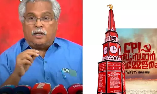 രാവിലെയും ഉച്ചയ്ക്കും വ്യത്യസ്ത അഭിപ്രായം, ഭാരത് മാതാ കീ ജയ് വിളിച്ചത് ഗുരുതര തെറ്റ്; സിപിഐ സംസ്ഥാന സമ്മേളനത്തില്‍  ബിനോയ് വിശ്വത്തിന് വിമർശനം