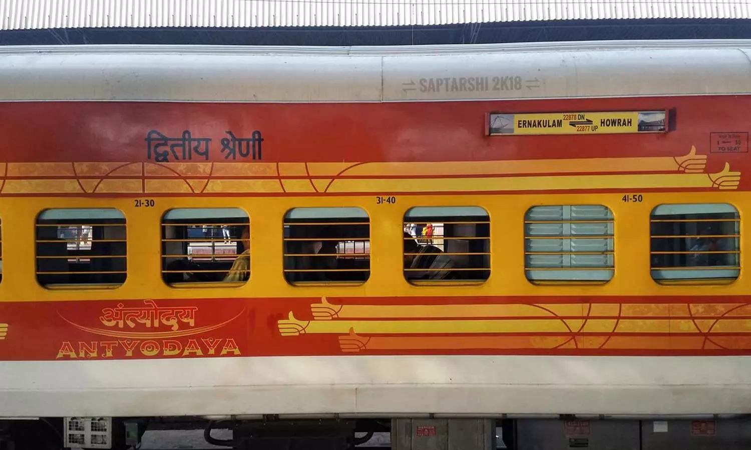 കോട്ടയം വഴിയുള്ള അന്ത്യോദയ ഡിസംബർ 30 വരെ നീട്ടി കോട്ടയം വഴിയുള്ള അന്ത്യോദയ ഡിസംബർ 30 വരെ നീട്ടി