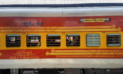 കോട്ടയം വഴിയുള്ള അന്ത്യോദയ ഡിസംബർ 30 വരെ നീട്ടി