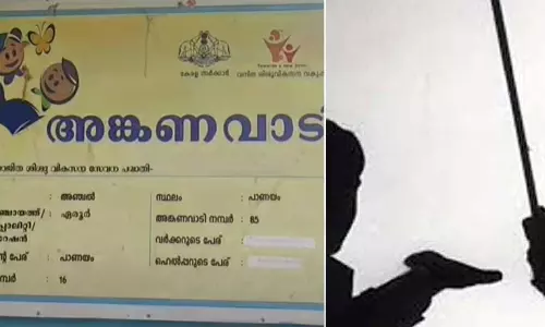 കൊല്ലത്ത് നാലര വയസുകാരനെ അങ്കണവാടി ടീച്ചര്‍ ക്രൂരമായി ഉപദ്രവിച്ചെന്ന് പരാതി