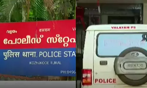 Kozhikode, Valayam police,police remand report,kerala news,കോഴിക്കോട്,വളയം പൊലീസ്,റിമാന്‍ഡ് റിപ്പോര്‍ട്ട്,വിവാദ റിമാന്‍ഡ് റിപ്പോര്‍ട്ട്,നാദാപുരം സംഘര്‍ഷം