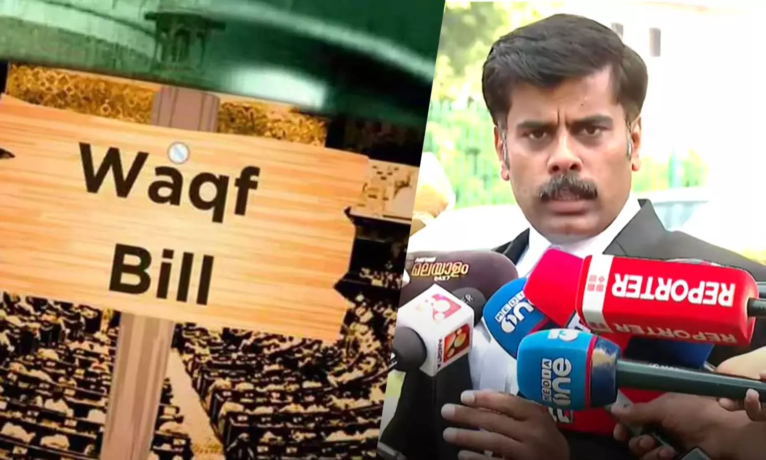 വഖഫ് ഭേദഗതി നിയമം: കേന്ദ്രസർക്കാരിന് കനത്ത തിരിച്ചടി; സുപ്രിംകോടതി ഉത്തരവ് ആശ്വാസമെന്ന് സമസ്ത അഭിഭാഷകൻ