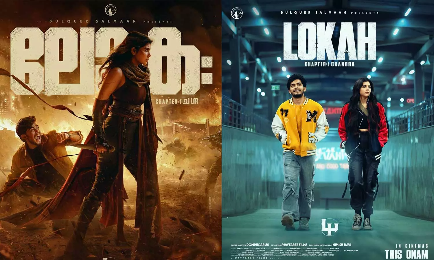 ബുക്ക് മൈ ഷോ ടിക്കറ്റ് വിൽപ്പനയിലും ഓൾ ടൈം റെക്കോർഡ്; മലയാളത്തിൽ ഇനി ഒന്നാമത് ലോക