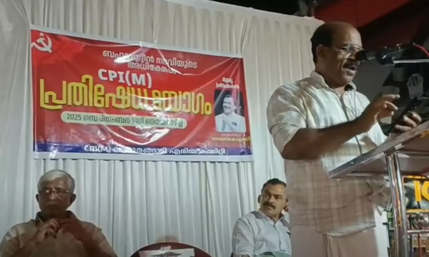 വൈസ് ചാൻസലർ പദവി വ്യാജം; സമസ്ത മുശാവറ അംഗം ബഹാഉദ്ദീൻ നദ്വിക്കെതിരെ വീണ്ടും സിപിഎം വൈസ് ചാൻസലർ പദവി വ്യാജം; സമസ്ത മുശാവറ അംഗം ബഹാഉദ്ദീൻ നദ്വിക്കെതിരെ വീണ്ടും സിപിഎം