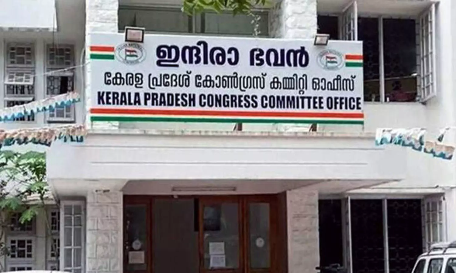 നേതാക്കൾക്ക് എതിരായ സൈബർ ആക്രമണം; ശക്തമായ നടപടി വേണമെന്ന് കെപിസിസി യോഗത്തിൽ നിർദേശം