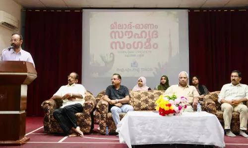 ഐ.എം.ഐ സലാലയിൽ മീലാദ്-ഓണം സൗഹൃദ സംഗമം സംഘടിപ്പിച്ചു