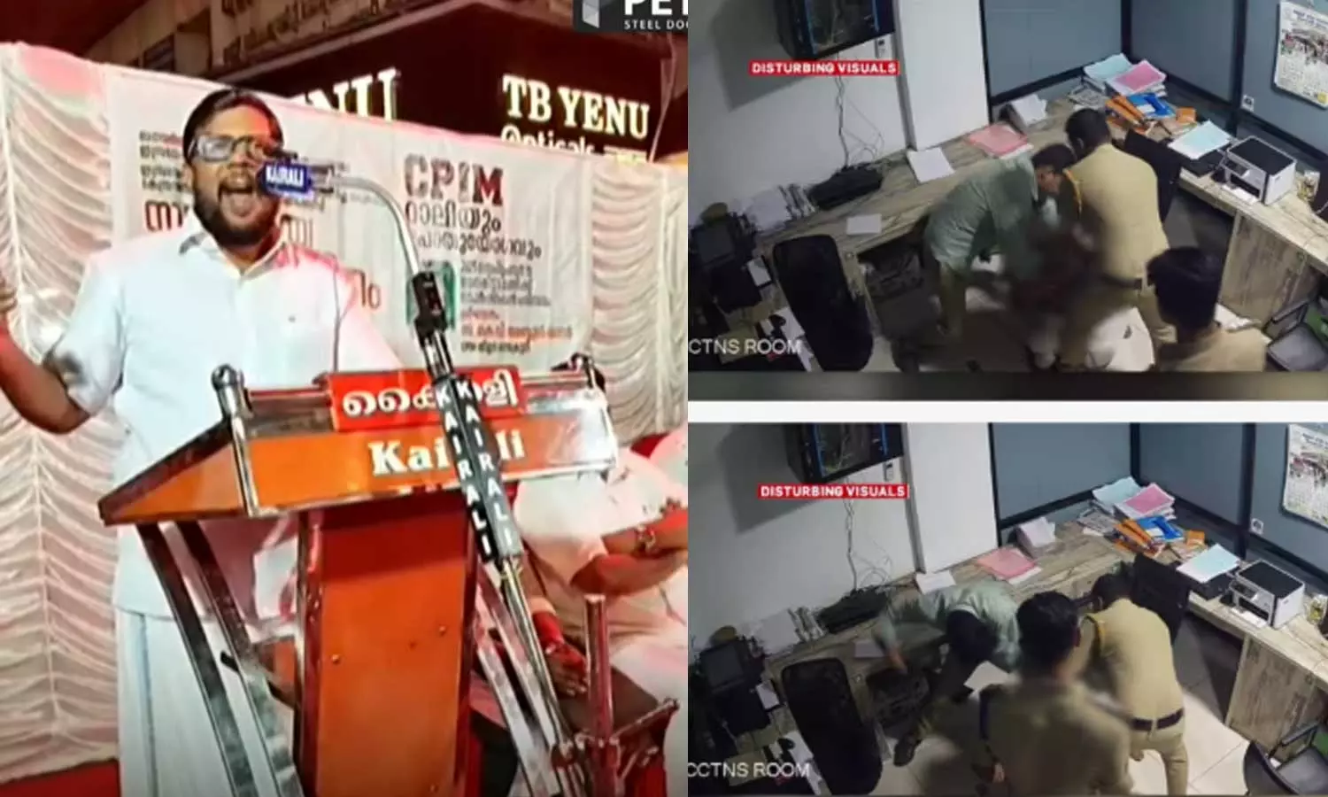 പൊലീസുകാര് സുജിത്തിന് ബിരിയാണി വാങ്ങി കൊടുക്കുമോ; കസ്റ്റഡി മര്ദനത്തില് പൊലീസിനെ ന്യായീകരിച്ച് സിപിഎം തൃശൂര് ജില്ലാ സെക്രട്ടറി പൊലീസുകാര് സുജിത്തിന് ബിരിയാണി വാങ്ങി കൊടുക്കുമോ; കസ്റ്റഡി മര്ദനത്തില് പൊലീസിനെ ന്യായീകരിച്ച് സിപിഎം തൃശൂര് ജില്ലാ സെക്രട്ടറി