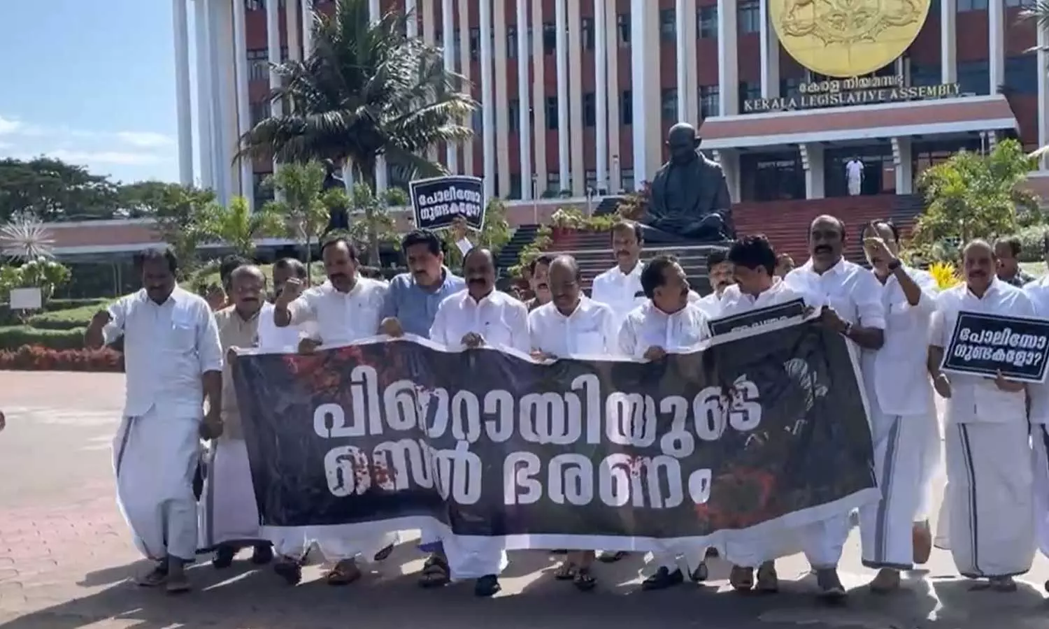 കസ്റ്റഡി മര്ദനത്തില് നടപടി വേണം; നിയമസഭയ്ക്ക് മുൻപിൽ അനിശ്ചിതകാല സത്യാഗ്രഹം ആരംഭിച്ച് പ്രതിപക്ഷം കസ്റ്റഡി മര്ദനത്തില് നടപടി വേണം; നിയമസഭയ്ക്ക് മുൻപിൽ അനിശ്ചിതകാല സത്യാഗ്രഹം ആരംഭിച്ച് പ്രതിപക്ഷം