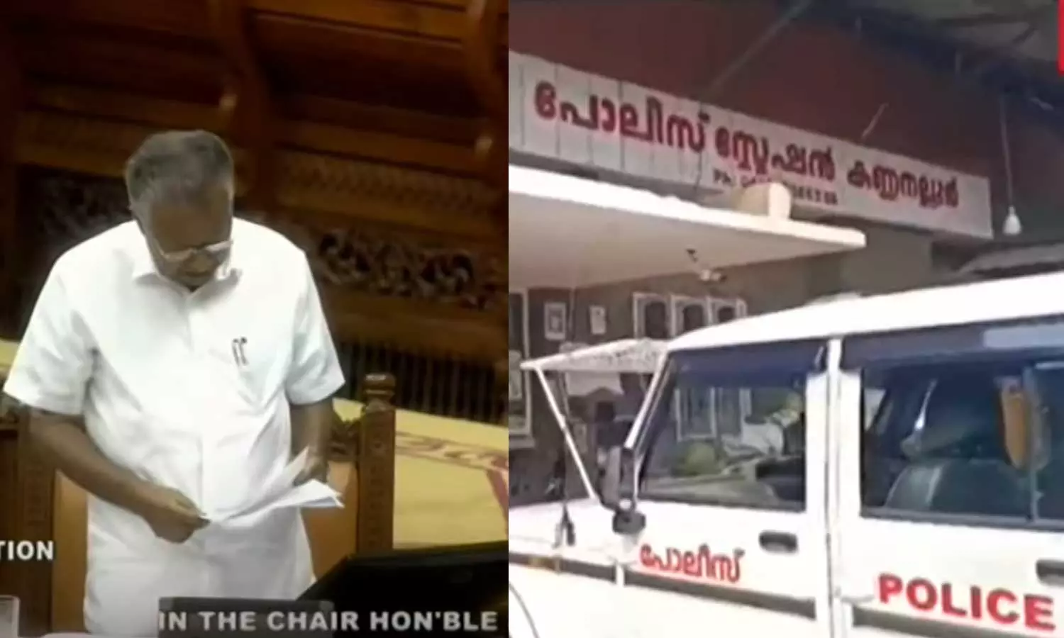 പൊലീസ് മർദനമേറ്റ സിപിഎം ലോക്കൽ സെക്രട്ടറിയുടെ പരാതി; സഭയിലെ മുഖ്യമന്ത്രിയുടെ വാദം തെറ്റ്