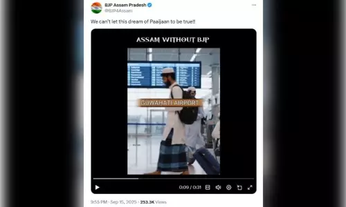 മുസ്‍ലിംകൾ സര്‍ക്കാര്‍ ഭൂമി തട്ടിയെടുക്കുന്നവര്‍;  ഇസ്‌ലാമോഫോബിക് എഐ വീഡിയോയുമായി അസ്സം ബിജെപി, പ്രതിഷേധം