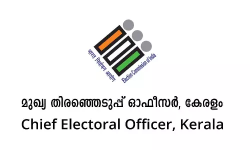 Green protocol in Kerala Local body election Green protocol in Kerala Local body election