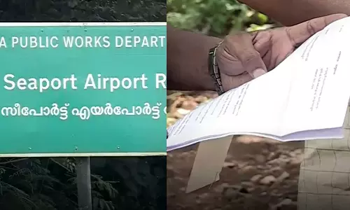 സീപോർട്ട്-എയർപോർട്ട് ഭൂമി ഏറ്റെടുക്കൽ: നഷ്ടപരിഹാരം തിരിച്ചു പിടിക്കാനുള്ള നീക്കത്തിനെതിരെ ഭൂവുടമകള്‍ നിയമപോരാട്ടത്തിന്