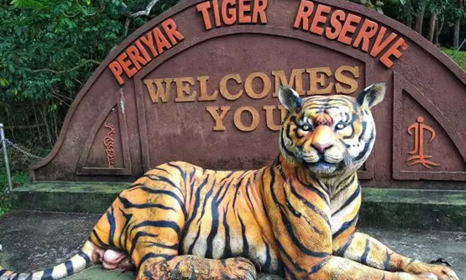 പെരിയാർ കടുവാ സങ്കേതത്തിൽ ഫണ്ട് ചെലവാക്കുന്നതിൽ ക്രമക്കേട്‌; ഉദ്യോഗസ്ഥരിൽ നിന്ന് പലിശ സഹിതം   തുക ഈടാക്കാൻ നിർദേശം