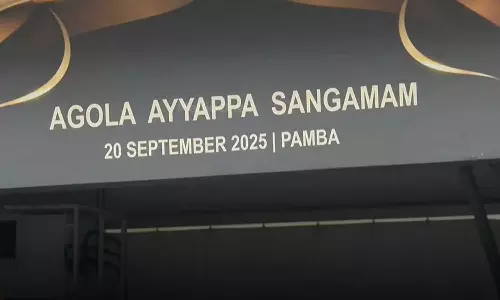 ആഗോള അയ്യപ്പ സംഗമത്തിനൊരുങ്ങി പമ്പ; നാളെ മുഖ്യമന്ത്രി  ഉദ്ഘാടനം ചെയ്യും