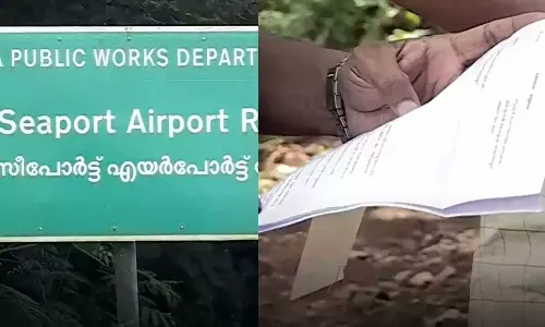 സീപോർട്ട് -എയർപോർട്ട് റോഡ്: സ്ഥലം വിട്ട് നൽകിയവരിൽ നിന്ന്  നഷ്ടപരിഹാര തുക തിരിച്ചു പിടിക്കാനുള്ള നീക്കം പുനഃപരിശോധിക്കാൻ റവന്യൂ വകുപ്പ്