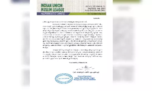 വികസന സദസുമായി സഹകരിക്കാൻ ലീഗ്; മലപ്പുറത്ത് നടത്തണമെന്ന് ജില്ലാ നേതൃത്വം വികസന സദസുമായി സഹകരിക്കാൻ ലീഗ്; മലപ്പുറത്ത് നടത്തണമെന്ന് ജില്ലാ നേതൃത്വം