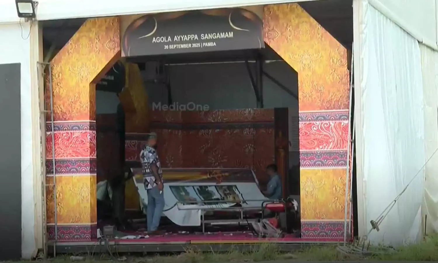 CM to open Global Ayyappa Sangamam at Pampa today