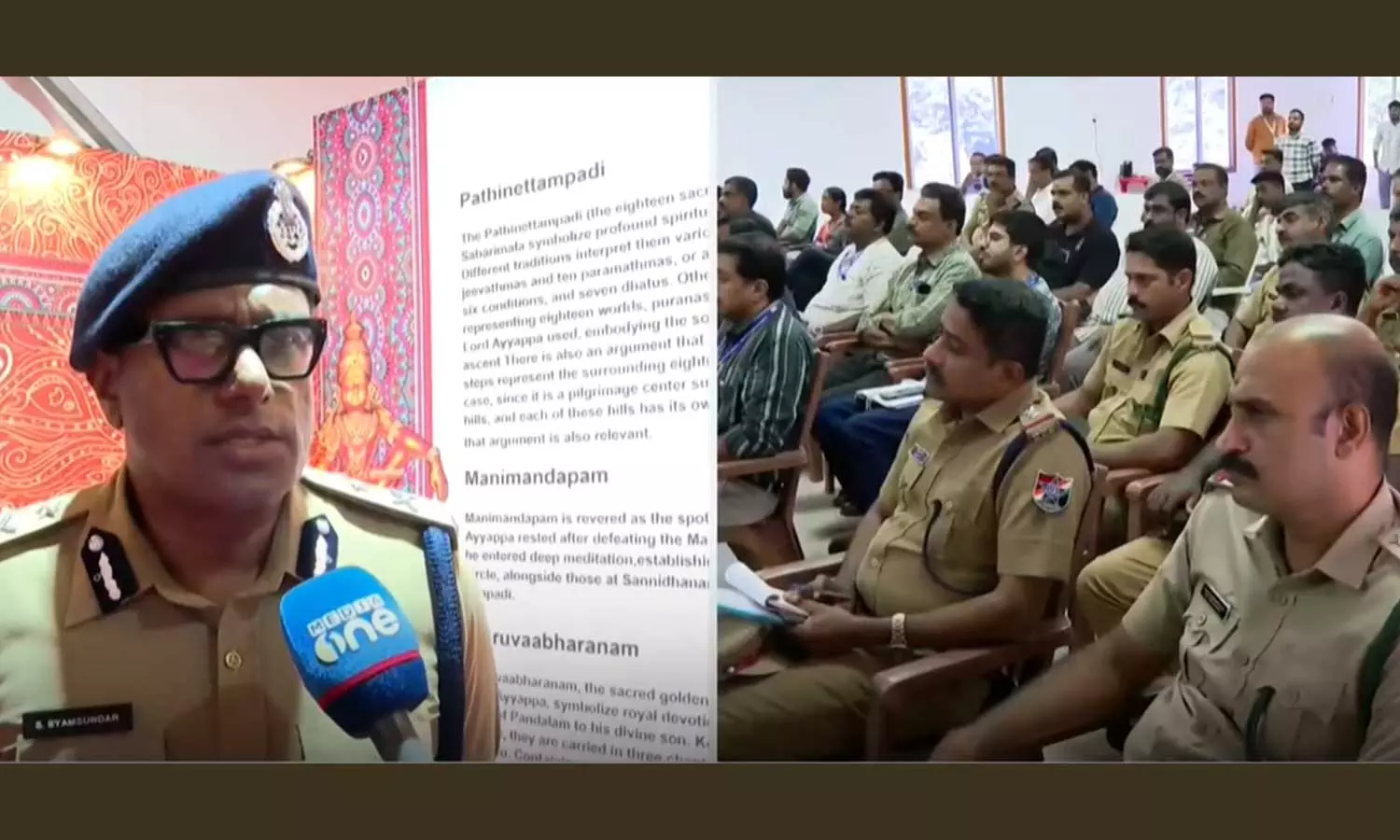 സന്നിധാനത്തെത്തുന്ന ഭക്തർക്ക് തടസ്സമുണ്ടാകില്ല, പ്രതിഷേധമുണ്ടായാൽ സംവിധാനം സജ്ജം- ഐജി എസ്.ശ്യാം സുന്ദർ സന്നിധാനത്തെത്തുന്ന ഭക്തർക്ക് തടസ്സമുണ്ടാകില്ല, പ്രതിഷേധമുണ്ടായാൽ സംവിധാനം സജ്ജം- ഐജി എസ്.ശ്യാം സുന്ദർ