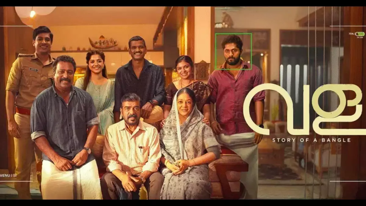 കയ്യടി നേടി ലുക്മാന്റെ വള കയ്യടി നേടി ലുക്മാന്റെ വള