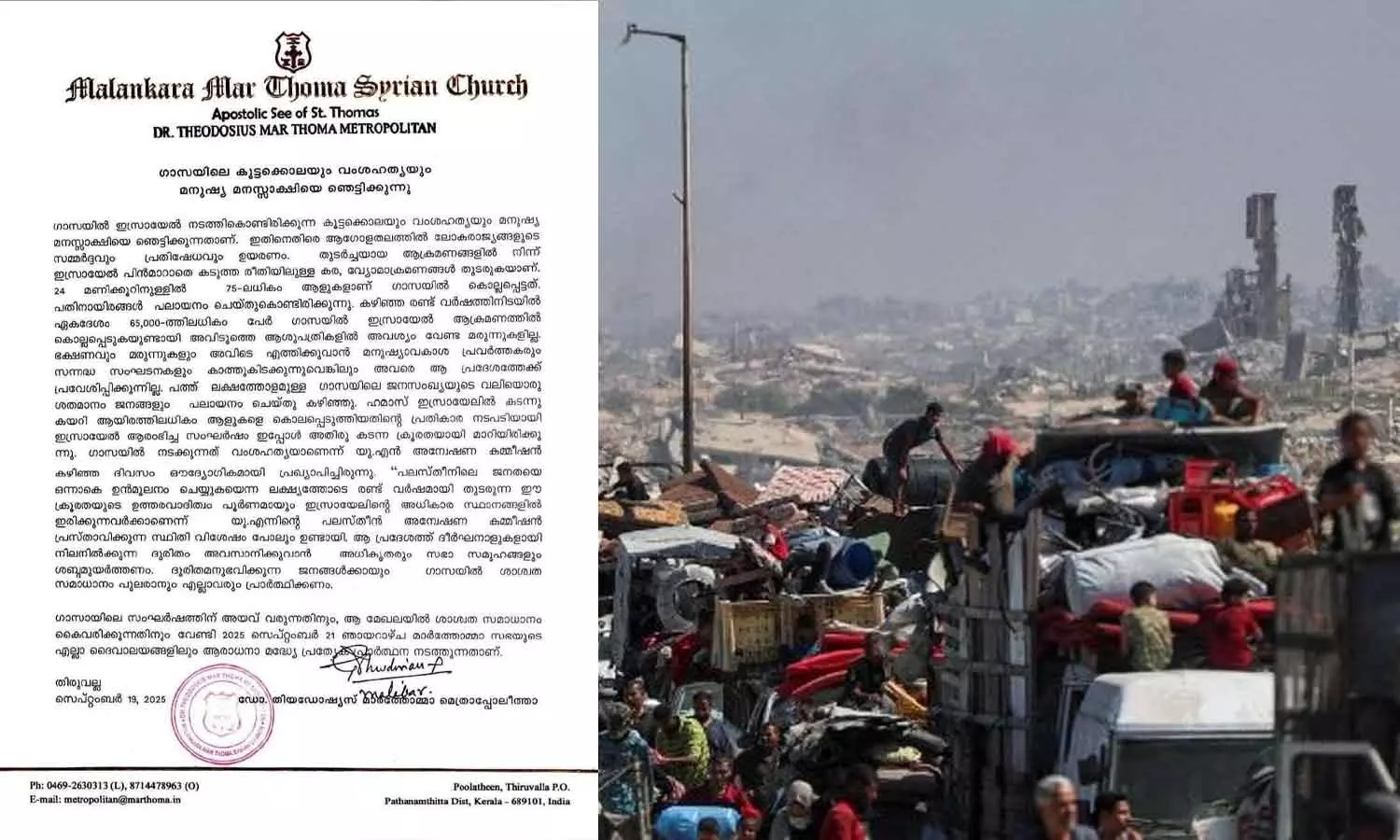 Mar Thoma Syrian Church against Gaza genocide
