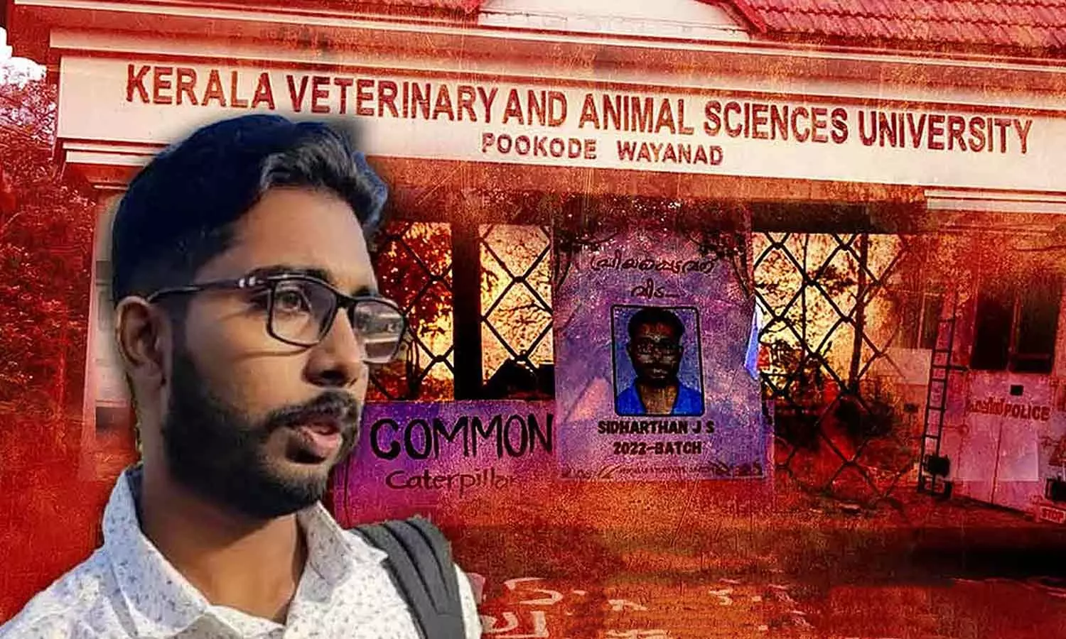 സിദ്ധാർഥന്റെ മരണം: വെറ്ററിനറി സർവകലാശാല മുൻ ഡീൻ ആയിരുന്ന ഡോ. എം.കെ നാരായണനെ തരംതാഴ്ത്തും