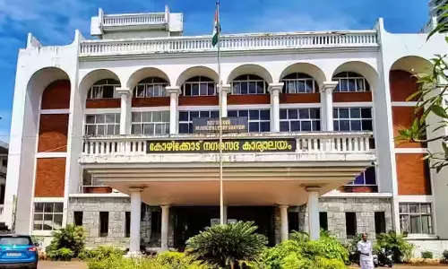 കോഴിക്കോട് കോർപറേഷന്‍ വാർഡ് വിഭജനത്തില്‍ ബിജെപിക്ക് സഹായം; ചാലപ്പുറത്ത് നിന്ന് മുഖദാറിലേക്ക് മാറ്റിയ വോട്ടുകളില്‍ കൂടുതലും മുസ്‌ലിം വോട്ടുകൾ