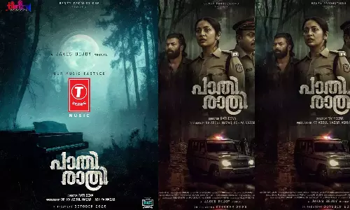 നവ്യ നായർ- സൗബിൻ ഷാഹിർ ചിത്രം പാതിരാത്രി മ്യൂസിക് അവകാശം സ്വന്തമാക്കി ടി സീരീസ്