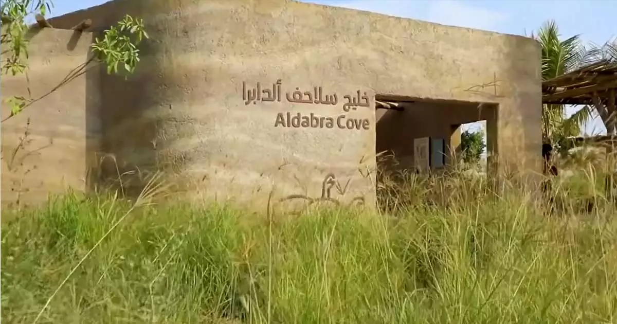 ഷാർജ സഫാരി പാർക്ക് തുറന്നു