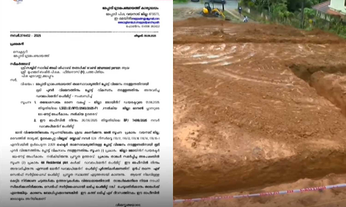 Panchayat Secretary issues notice to Muslim League over House construction in Mundakai
