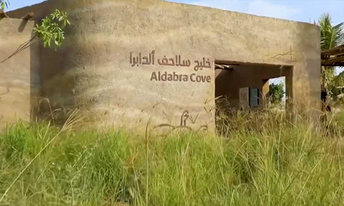 ഷാർജ സഫാരി പാർക്ക് തുറന്നു