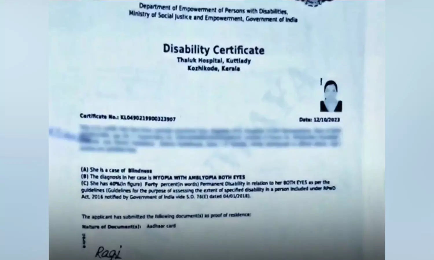 ഭിന്നശേഷി നിയമനത്തിനായി തട്ടിപ്പ്; ഡ്രൈവിങ് ലൈസൻസുള്ളയാൾക്ക് കാഴ്ചാപരിമിതരുടെ വിഭാഗത്തിൽ ജോലി