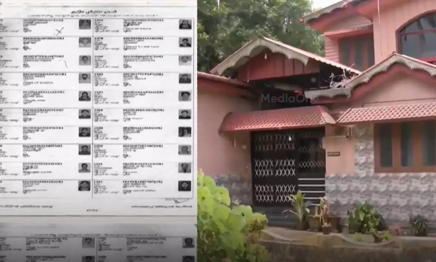 പാലക്കാട് കൊടുമ്പിൽ ഒരുവീട്ടിൽ മാത്രം 72വോട്ട്; കൃത്യമായ രേഖകൾ ഇല്ലാതെ വോട്ട് ചേര്ത്തെന്ന് കോണ്ഗ്രസ് പാലക്കാട് കൊടുമ്പിൽ ഒരുവീട്ടിൽ മാത്രം 72വോട്ട്; കൃത്യമായ രേഖകൾ ഇല്ലാതെ വോട്ട് ചേര്ത്തെന്ന് കോണ്ഗ്രസ്