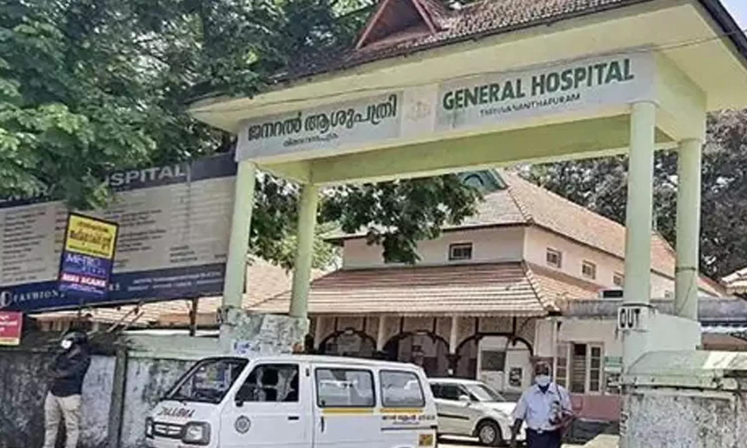 ശസ്ത്രക്രിയക്കിടെ നെഞ്ചിൽ കുടുങ്ങിയ ഗൈഡ് വയർ പുറത്തെടുക്കേണ്ടെന്ന് വിദഗ്ധർ ശസ്ത്രക്രിയക്കിടെ നെഞ്ചിൽ കുടുങ്ങിയ ഗൈഡ് വയർ പുറത്തെടുക്കേണ്ടെന്ന് വിദഗ്ധർ