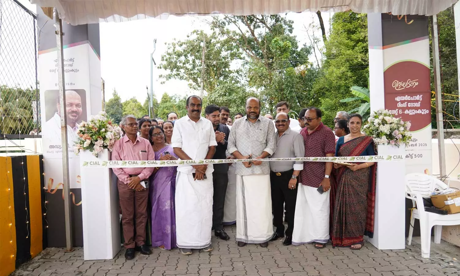 എയർപോർട്ട് റിങ് റോഡ് ഒന്നാം ഘട്ടം ഉദ്ഘാടനം ചെയ്തു