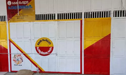 സംസ്ഥാനത്തെ റേഷൻ വ്യാപാരികൾ കടകളടച്ച് അനിശ്ചിതകാല സമരത്തിലേക്ക്