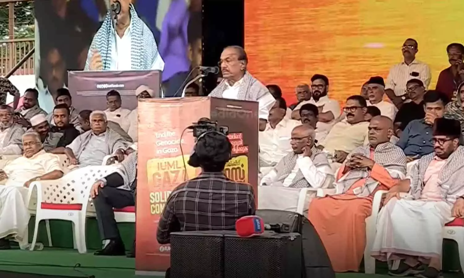 ഇസ്രായേൽ ഗസ്സയിൽ നടത്തുന്നത് വംശീയ ഉന്മൂലനം; ഗസ്സ വംശഹത്യയ്ക്കെതിരെ ഐക്യദാർഢ്യ സമ്മേളനം സംഘടിപ്പിച്ച് മുസ്‌ലിം ലീഗ്