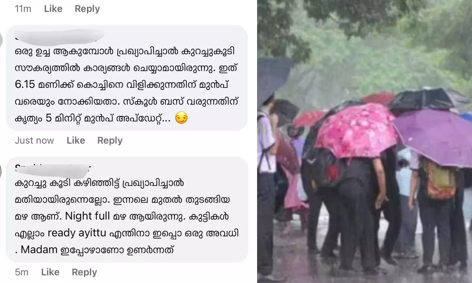 മാഡം ഇപ്പോഴാണോ ഉണർന്നത്, കുറച്ചുകൂടി   കഴിഞ്ഞിട്ട് പ്രഖ്യാപിച്ചാൽ മതിയായിരുന്നു; അവധി പ്രഖ്യാപിക്കാൻ വൈകിയതിൽ തിരുവനന്തപുരം കലക്ടർക്കെതിരെ വ്യാപക വിമർശനം
