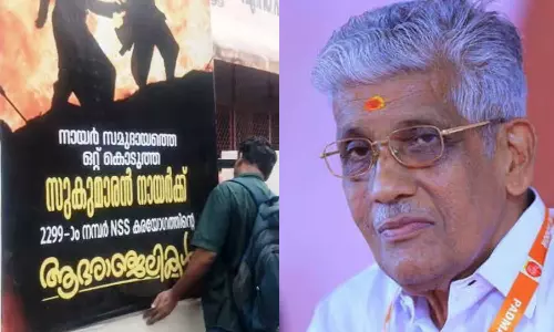 നായർ സമുദായത്തെ ഒറ്റുകൊടുത്ത സുകുമാരൻ നായർക്ക് ആദരാഞ്ജലികൾ: തിരുവനന്തപുരത്തും പ്രതിഷേധ ഫ്‌ളക്‌സ്