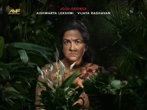 പേടിപ്പിച്ച് ഉര്വശി; ആശ ഫസ്റ്റ്ലുക്ക് പോസ്റ്റര് പുറത്ത് പേടിപ്പിച്ച് ഉര്വശി; ആശ ഫസ്റ്റ്ലുക്ക് പോസ്റ്റര് പുറത്ത്