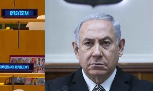 നെതന്യാഹുവിന്റെ പ്രസംഗം: ഇറാനിയൻ പ്രതിനിധികൾ ഇറങ്ങിപ്പോയത് ഇസ്രായേൽ ആക്രമണത്തിൽ കൊല്ലപ്പെട്ട കുട്ടികളുടെ ചിത്രം സീറ്റിൽവെച്ച് നെതന്യാഹുവിന്റെ പ്രസംഗം: ഇറാനിയൻ പ്രതിനിധികൾ ഇറങ്ങിപ്പോയത് ഇസ്രായേൽ ആക്രമണത്തിൽ കൊല്ലപ്പെട്ട കുട്ടികളുടെ ചിത്രം സീറ്റിൽവെച്ച്