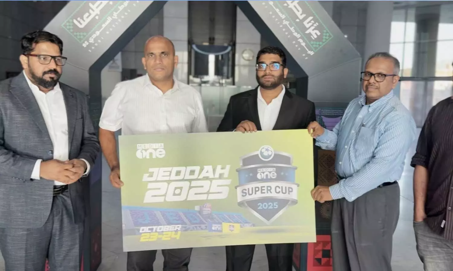 MediaOne Supercup football tournament to fill Jeddah with excitement