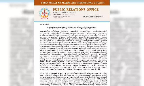 ഭിന്നശേഷിക്കാരുടെ നിയമനം; വിദ്യാഭ്യാസ മന്ത്രിയുടെ പ്രസ്താവന ദുരുദ്ദേശപരമെന്ന് സിറോ മലബാർ സഭ
