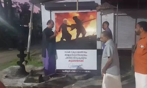 അടങ്ങാതെ പ്രതിഷേധം; സുകുമാരൻ നായർക്കെതിരെ വീണ്ടും ബാനർ, പ്രതിഷേധ പ്രകടനം