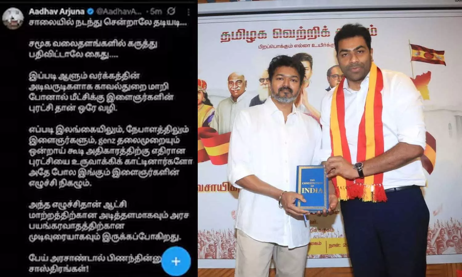 നേപ്പാളിലെ പോലെ തമിഴ്‌നാട്ടിലും ജെന്‍ സി വിപ്ലവം നടക്കണം; വിവാദ പോസ്റ്റുമായി ടിവികെ നേതാവ് ആധവ് അർജുന