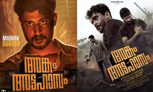 മാധവ് സുരേഷ് - ഷൈൻ ചിത്രം അങ്കം അട്ടഹാസം ലിറിക്കൽ വീഡിയോ ഗാനം പുറത്ത്