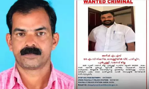 First accused suspended in Fake Case Against Congress leader in Wayanad